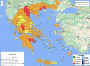 Επεκτείνονται τα μίνι lockdown σε Καβάλα, Ημαθία, Πιερία και Πέλλα