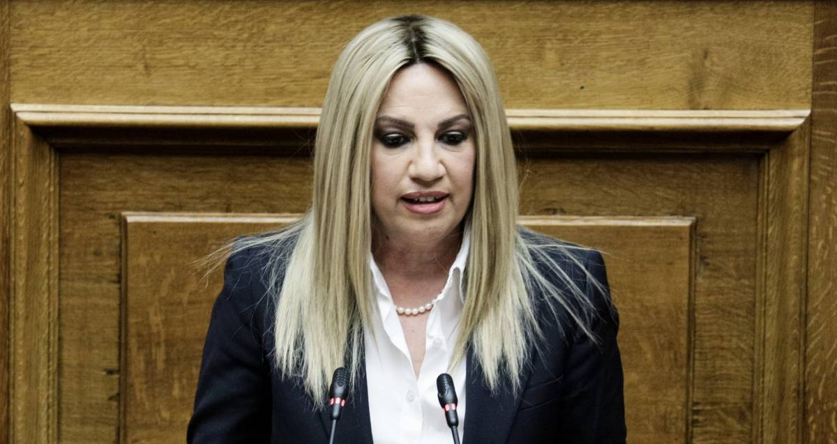 Γεννηματά σε ΣΥΡΙΖΑ: Ξεχάστε φαστ τρακ επιστροφή του φακέλου στην Δικαιοσύνη