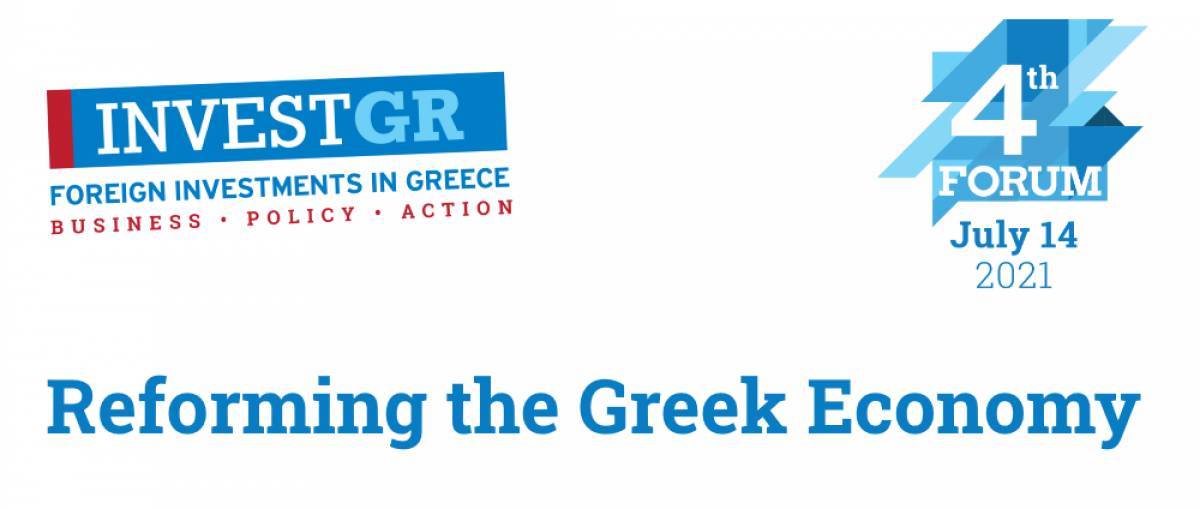 InvestGR Forum 2021: Οι Μεταρρυθμίσεις ως παράγοντας προσέλκυσης Ξένων Επενδύσεων