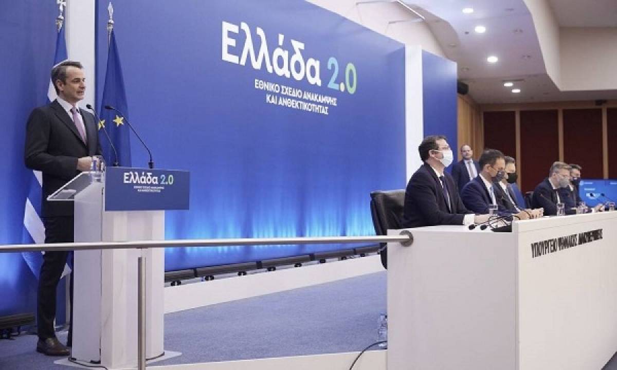 Αποστέλλεται στις Βρυξέλλες το ελληνικό Σχέδιο Ανάκαμψης των €57δισ.