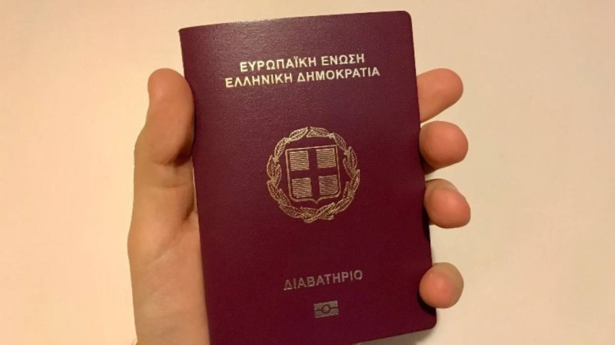Ηλεκτρονικά η δήλωση απώλειας Διαβατηρίου μέσω του gov.gr