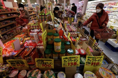 Ιαπωνία: Σε υψηλό 41 ετών ο πληθωρισμός τον Ιανουάριο