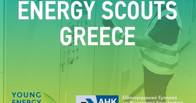 Διαδικτυακό σεμινάριο εξοικονόμησης ενέργειας και πόρων, «Energy Scouts»