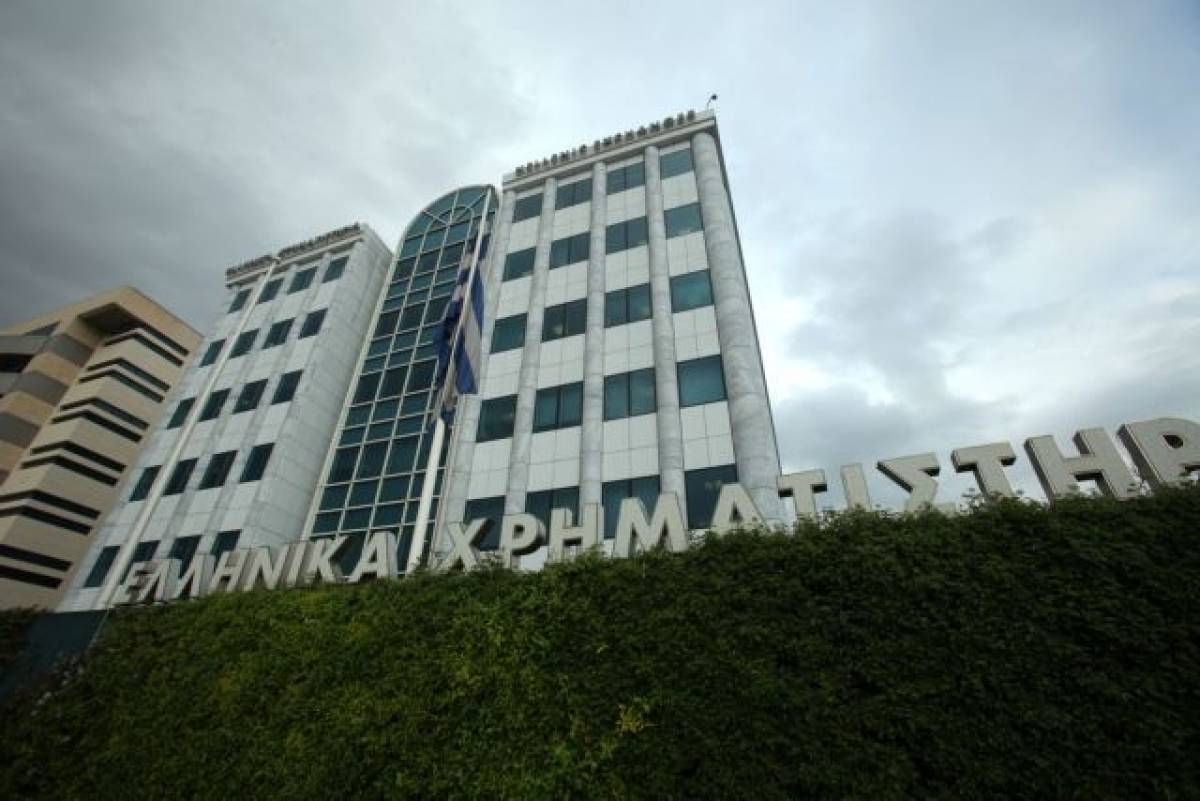 Ο καταιγισμός πωλήσεων τραπεζικών μετοχών οδήγησε στην χθεσινή πτωτική συνεδρίαση