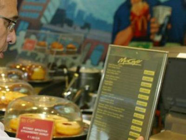 Ακριβότερο κι από την Ερμού το Freddo Cappuccino σε ένα κυλικείο πλοίου ή αεροδρομίου