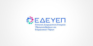 ΕΔΕΥΕΠ: Ανάθεση μελέτης στην OWC για δημιουργία υπεράκτιων αιολικών πάρκων
