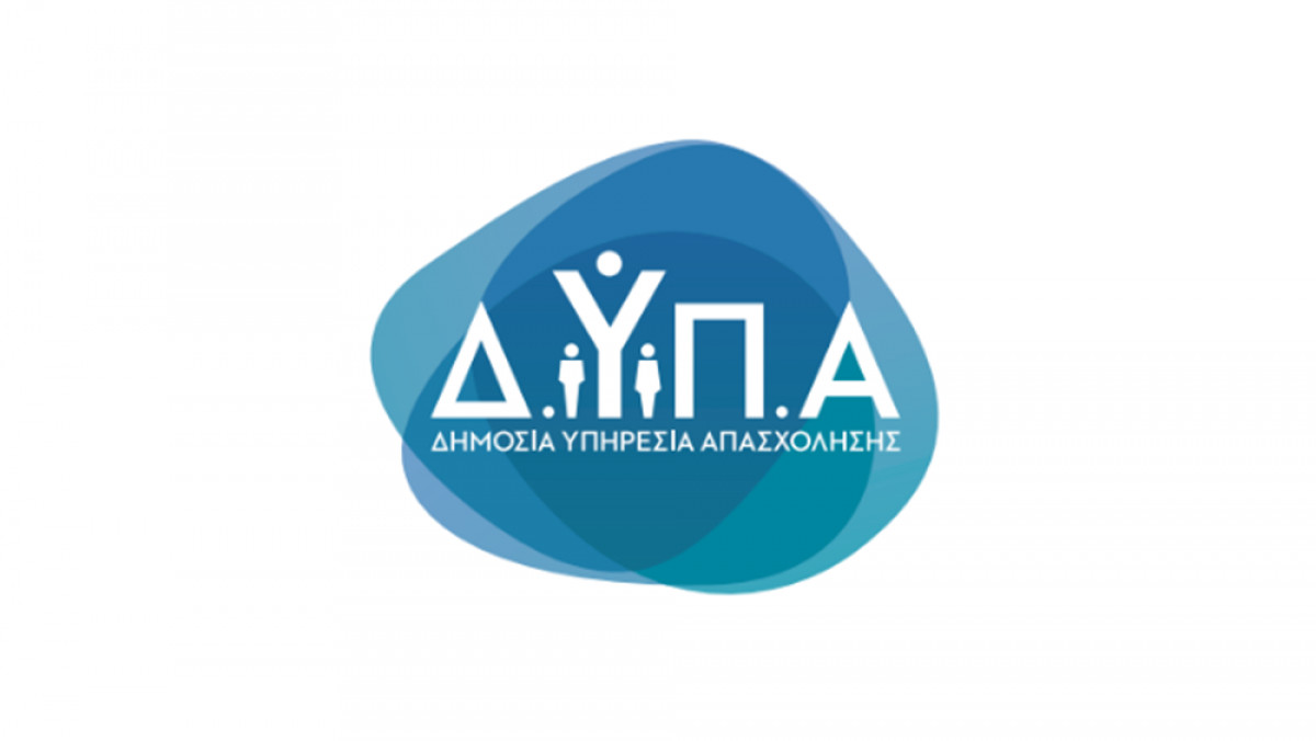 Παράταση έως 12/9 για τις αιτήσεις εισαγωγής στα ΙΕΚ ΔΥΠΑ