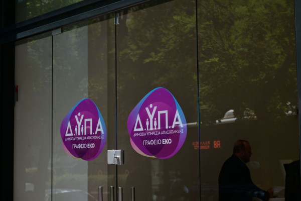 ΔΥΠΑ: Έως 6 Σεπτεμβρίου οι αιτήσεις για 50 ΕΠΑΣ Μαθητείας