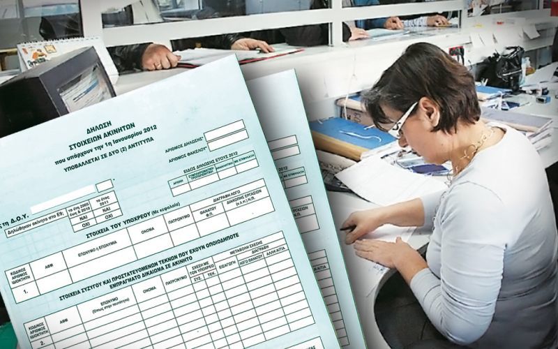 Παράταση για τις δηλώσεις Ε9 μέχρι τις 30 Δεκεμβρίου