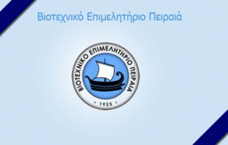 Πρόεδρος του ΒΕΠ ο Ανδριανός Μιχάλαρος