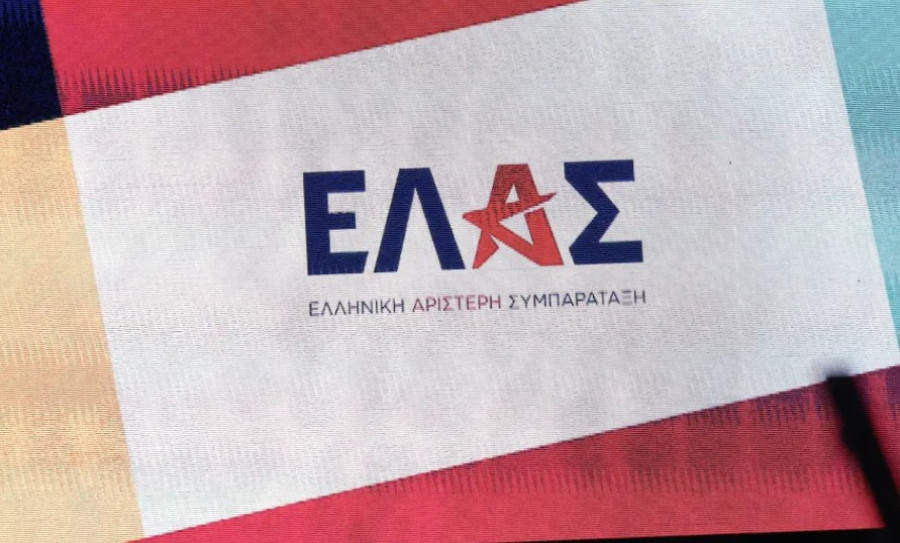 ΕΛΑΣ: Συγκροτήθηκε η Πολιτική Επιτροπή με 75 μέλη – Γραμματέας ο Μίλτος Χατζηγιαννάκης