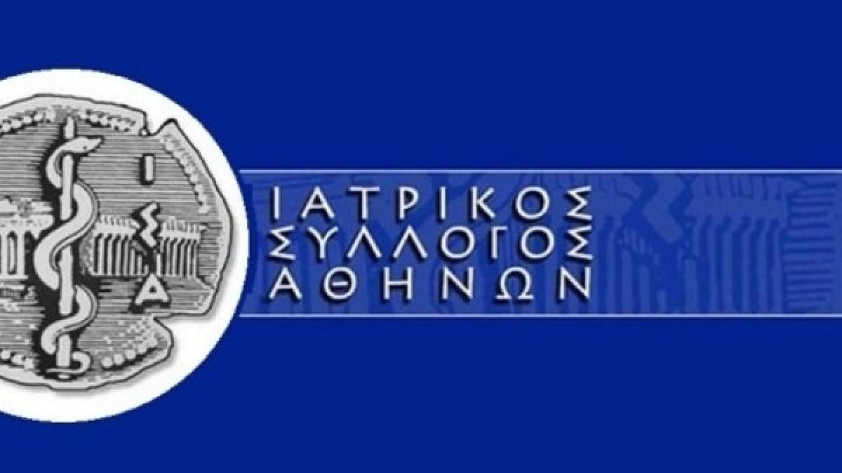 ΙΣΑ: Περισσότερα τεστ, περισσότερη αυστηρότητα προς όσους παραπληροφορούν