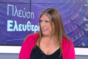 Κωνσταντοπούλου: Κατηγορεί Τσίπρα για απραξία και «ζωάρα» - Μητσοτάκη για αυταρχισμό και φόβο εκλογών