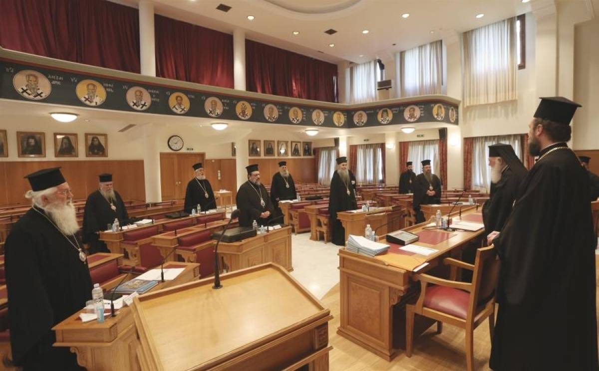 ΔΙΣ: Το Ιερό Μυστήριο της Θείας Ευχαριστίας παραμένει αδιαπραγμάτευτο