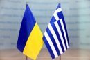Στα 335 εκατ. ευρώ οι ελληνικές επενδύσεις στη Ουκρανία