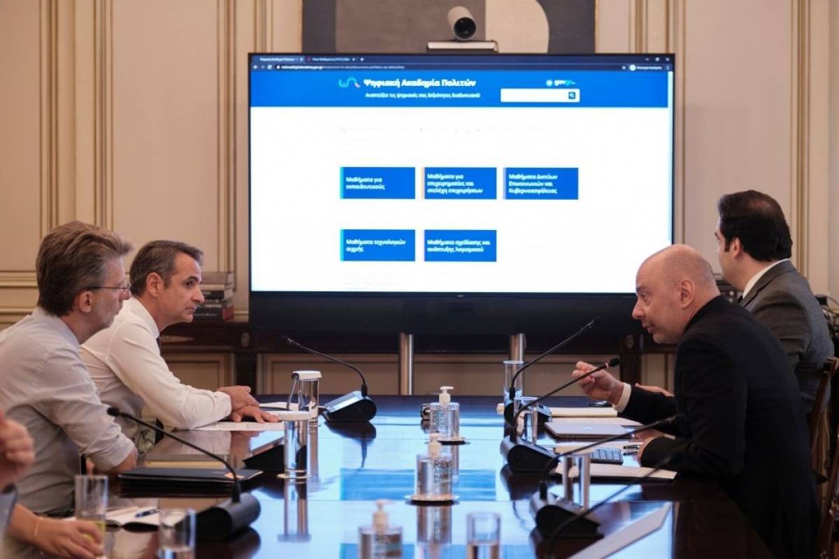 Μητσοτάκης: Να αποκτήσουν όλοι οι Έλληνες πολίτες ψηφιακές δεξιότητες