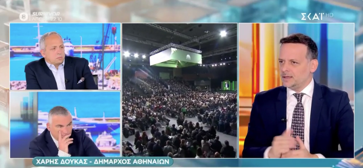 Δούκας: Μέχρι πρότινος κάποιοι μας αντιμετώπιζαν ως συμπληρωματική δύναμη, κάτι που πλέον δεν ισχύει