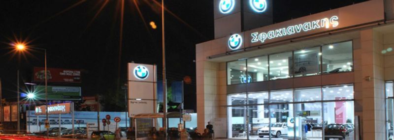 Σφακιανάκης: Στα €142,9 εκατ. αυξήθηκαν οι πωλήσεις στο εξάμηνο