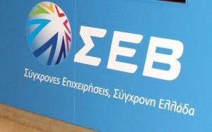 ΣΕΒ:Θετικές οι παρεμβάσεις του υπουργείου για τη βελτίωση επιχειρηματικού περιβάλλοντος