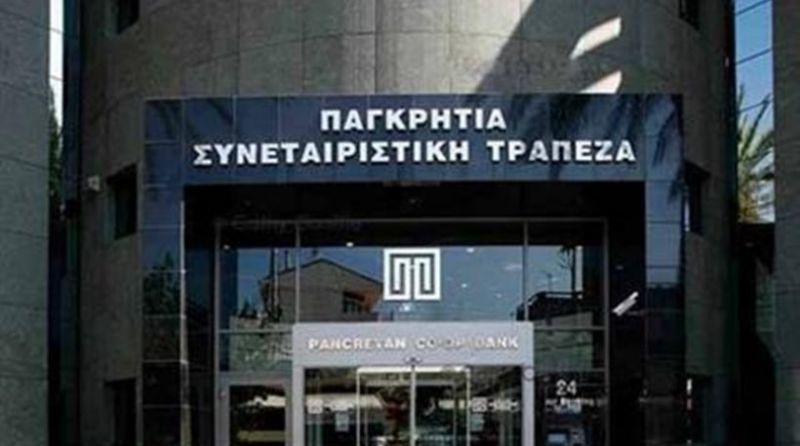Χωρίς εξάρτηση από τον ELA η Παγκρήτια Συνεταιριστική Τράπεζα