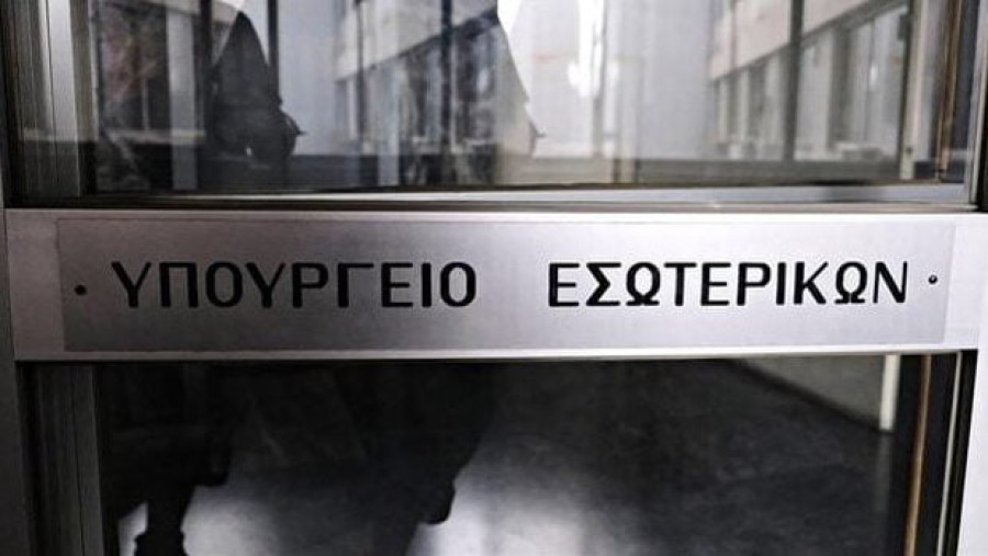 Υπουργείο Εσωτερικών: Διευκρινίσεις για το νέο προσοντολόγιο των ηθοποιών
