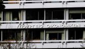 ΥΠΟΙΚ: Δε θα δοθεί παράταση στην υποβολή δηλώσεων