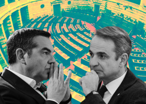 Δημοσκόπηση MRB: Δύο στους δέκα αναποφάσιστους θα ψήφιζαν Τσίπρα – Ακρίβεια και ΟΠΕΚΕΠΕ «πληγώνουν» την κυβέρνηση