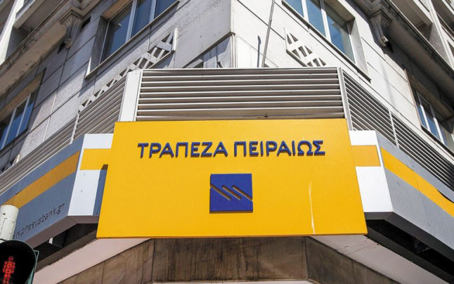 Piraeus4All: Nέα υπηρεσία για επιχειρήσεις από την Τράπεζα Πειραιώς