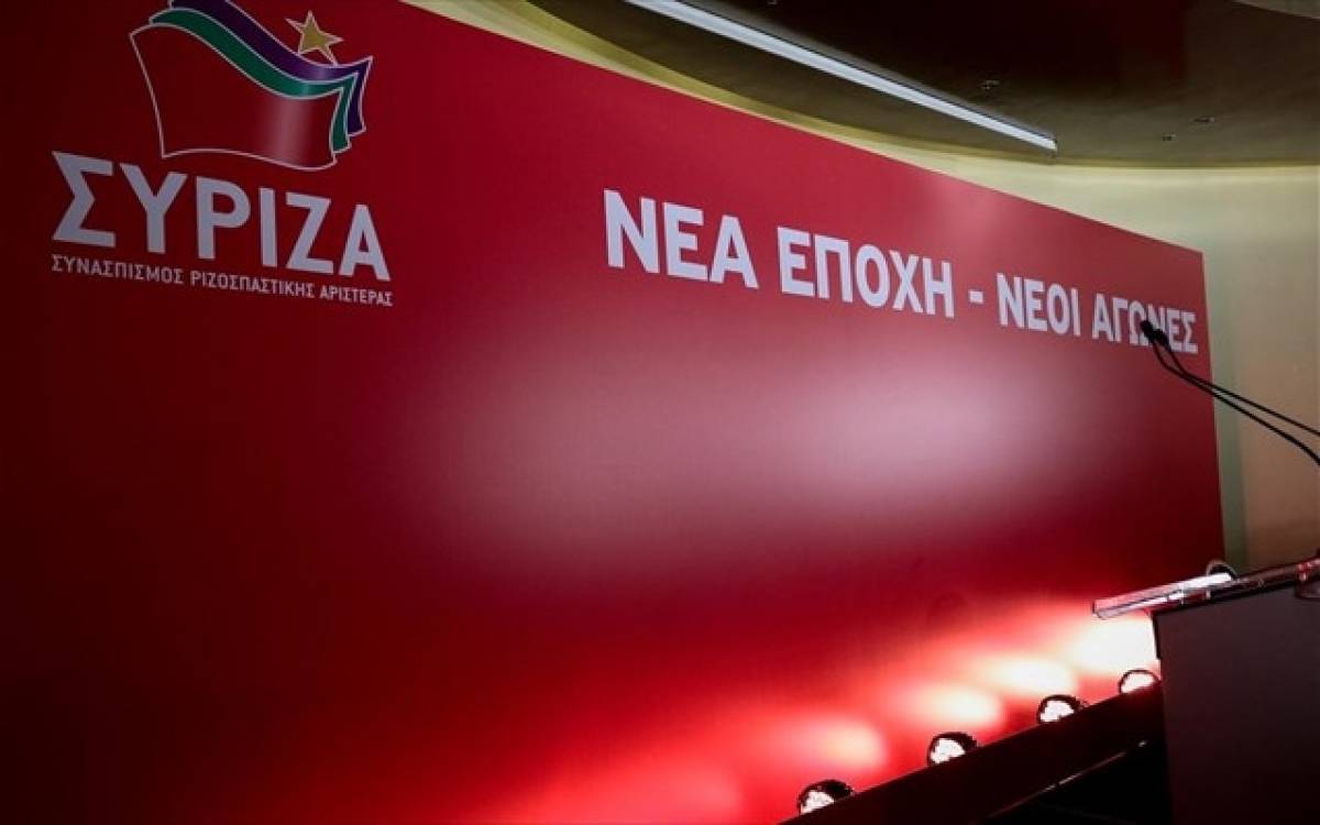 ΣΥΡΙΖΑ: Τέτοιες σεξιστικές επιθέσεις δεν έχουν καμία θέση πουθενά
