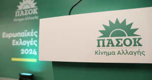 ΠΑΣΟΚ: Στον Άρειο Πάγο για «μπλοκάρισμα» των Σπαρτιατών απ’τις ευρωεκλογές