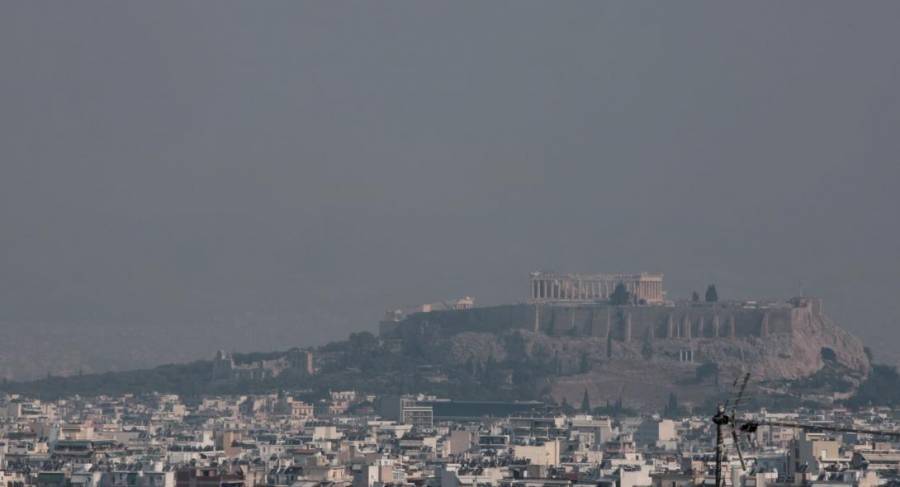 Μειωμένος ο καπνός στην Αθήνα - Δεν αναμένεται αποπνικτική βραδιά