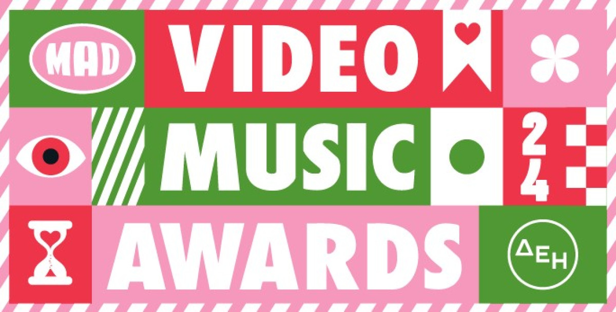 To απίστευτο lineup των φετινών MAD VMA από την ΔΕΗ!