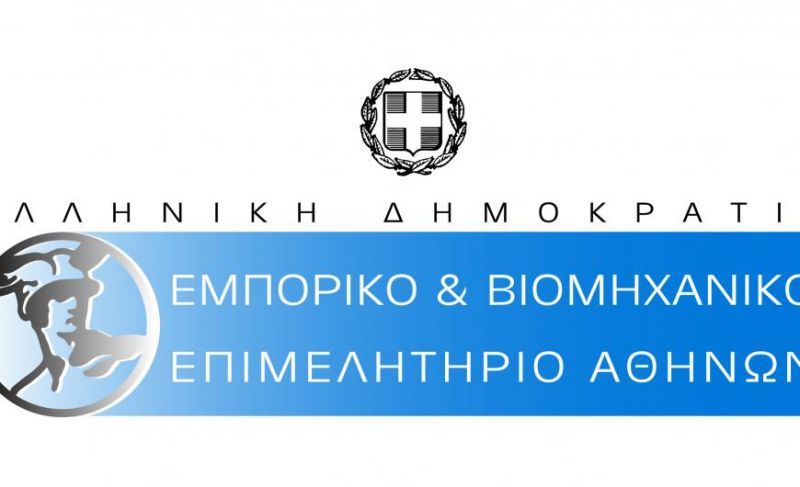ΕΒΕΑ: Νέος κύκλος αιτήσεων για ένταξη στη θερμοκοιτίδα για startups