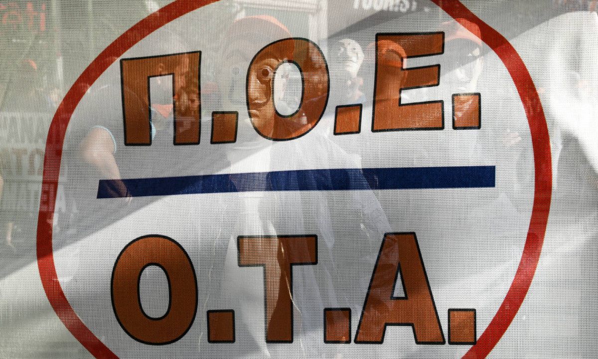 ΠΟΕ-ΟΤΑ: Απεργία 17/1 μετά το θάνατο της καθαρίστριας στο Ξυλόκαστρο