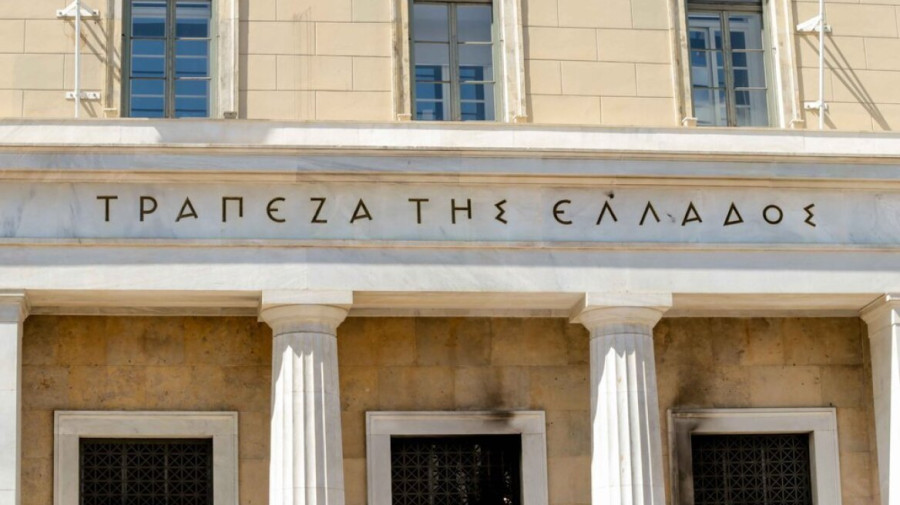 ΤτΕ: Άνοδος καταθέσεων στις επιχειρήσεις, υποχώρηση στα νοικοκυριά τον Μάρτιο