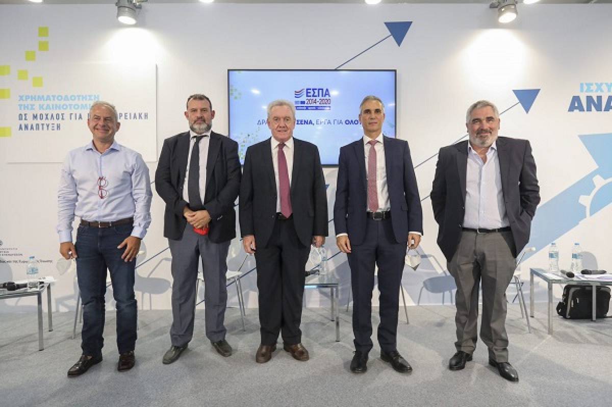 ΕΣΠΑ 2021-2027: 4 δισ. ευρώ για την ενίσχυση της καινοτομίας