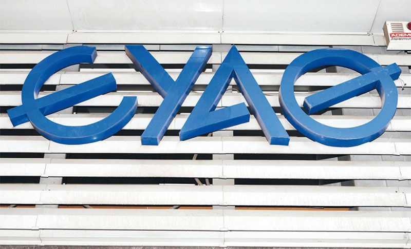 Υποχώρηση τζίρου και κερδών για την ΕΥΑΘ το α' εξάμηνο