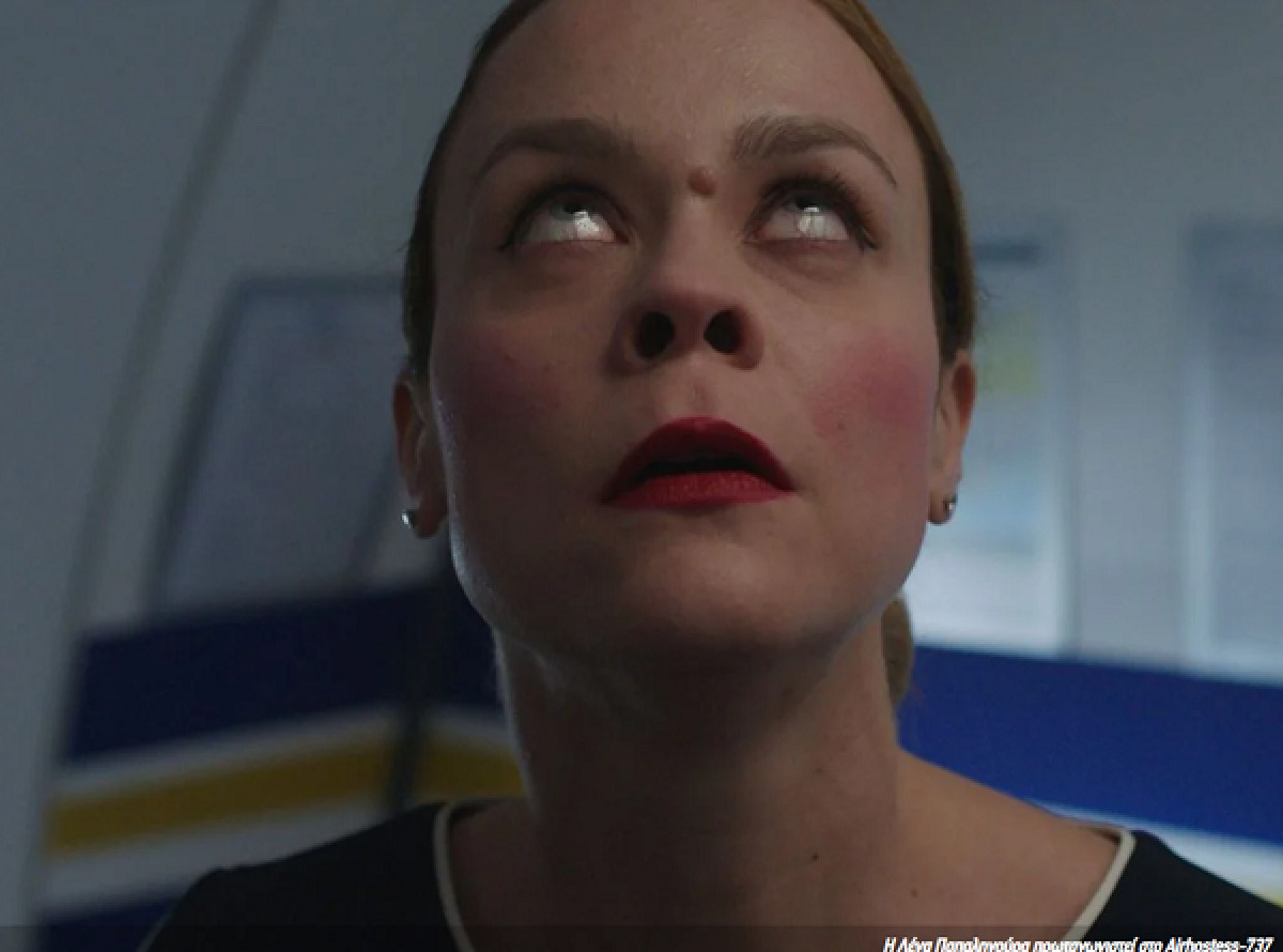 Airhostess-737: Η ταινία του Θανάση Νεοφώτιστου διακρίθηκε στο 47ο Φεστιβάλ του Τορόντο