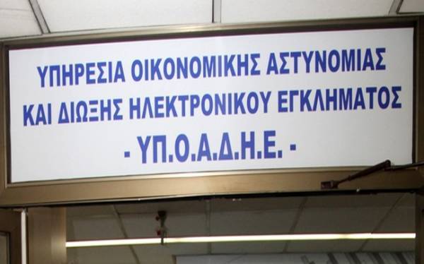 Στη «δαγκάνα» της Οικονομικής Αστυνομίας 17 καταστήματα υγειονομικού ενδιαφέροντος