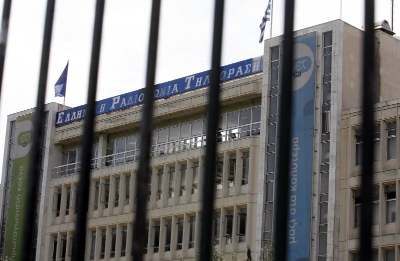 Το απόγευμα η συγκέντρωση ΓΣΕΕ - ΑΔΕΔΥ έξω από την ΕΡΤ