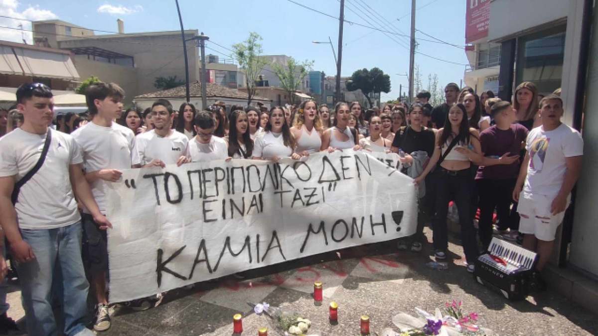 Η συγκλονιστική παρουσία μαθητών έξω από το ΑΤ Αγ.Αναργύρων (video)