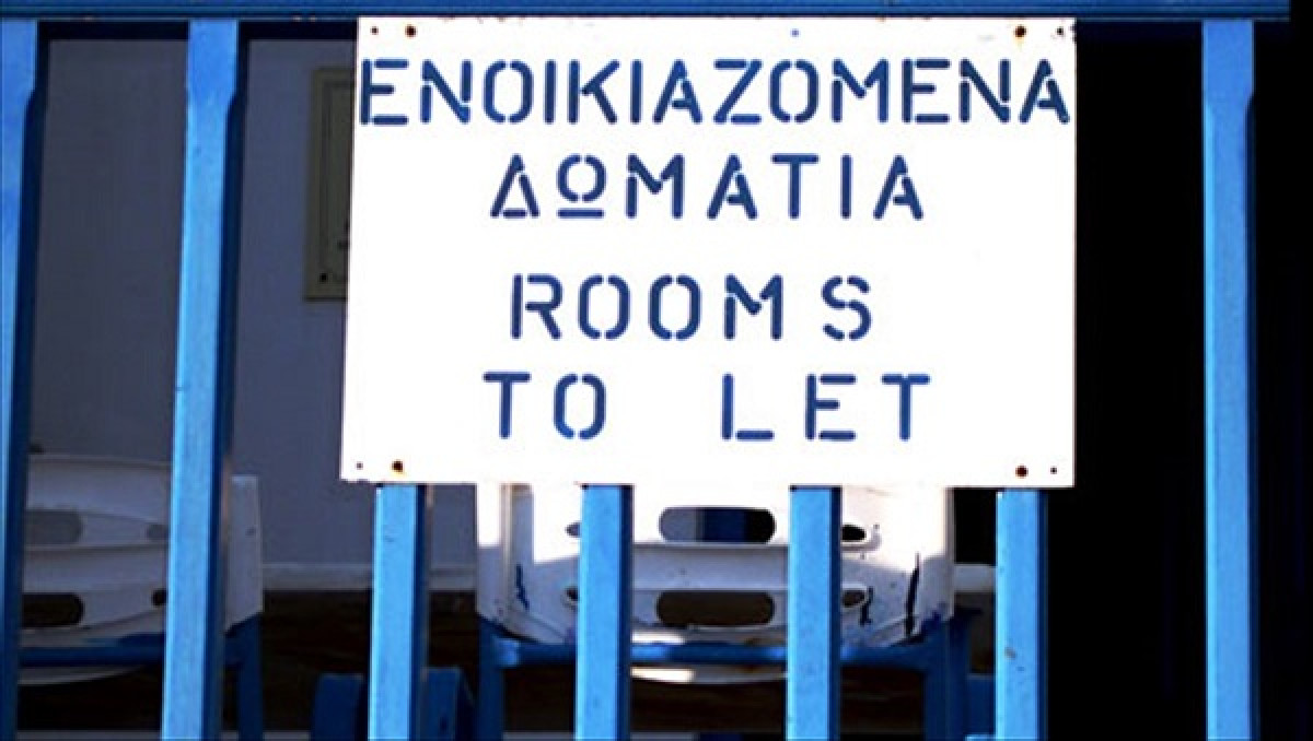 Αυξήσεις μισθών σε εργαζόμενους στα καταλύματα- Νέα συλλογική σύμβαση