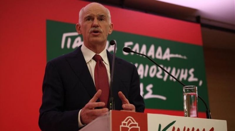 Γ. Παπανδρέου: «Εθνικό έγκλημα να ποντάρουν σε αριστερή παρένθεση»!