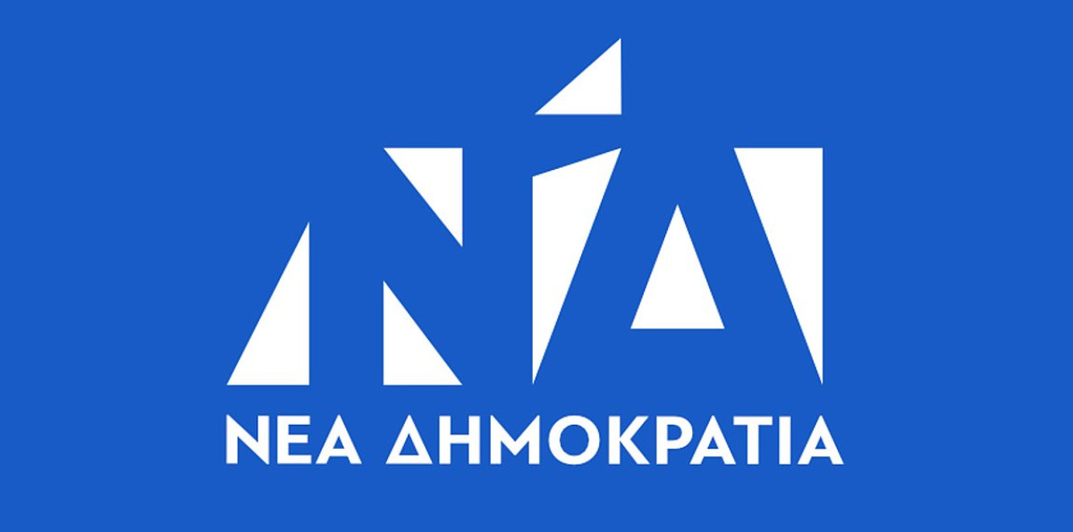ΝΔ σε Τσαπανίδου: Καμία διαφορά με τα λεγόμενα Πολάκη