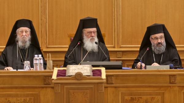 Ιερά Σύνοδος: Επιστολή στους «300» για τα ομόφυλα ζευγάρια