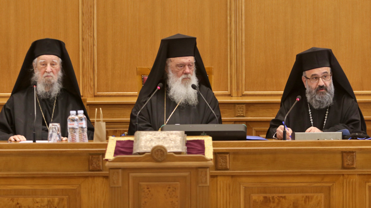 Ιερά Σύνοδος: Επιστολή στους «300» για τα ομόφυλα ζευγάρια