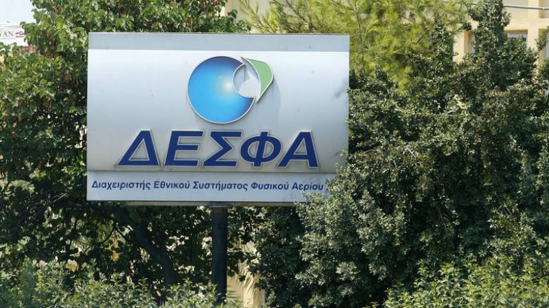 Πάνω από τα 400 εκ. ευρώ οι προσφορές για ΔΕΣΦΑ