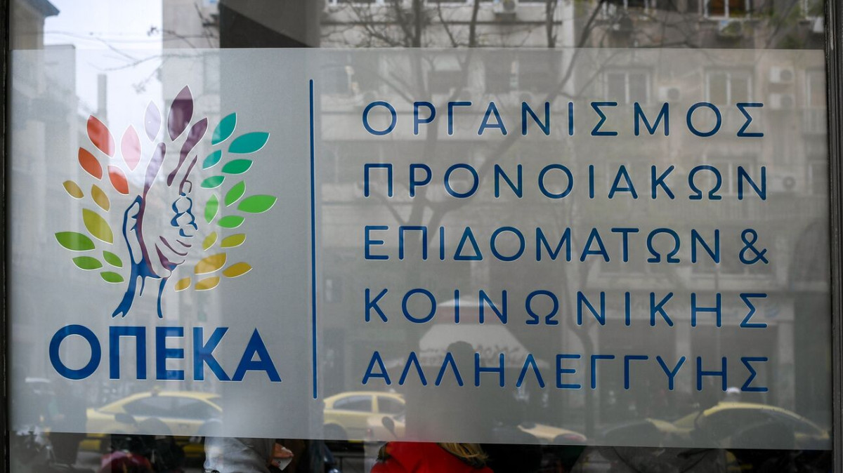 ΟΠΕΚΑ: Τα επιδόματα που θα καταβληθούν την Τετάρτη (30/11)