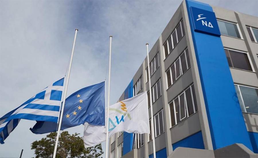 Le Monde: Η ΝΔ θα κυβερνήσει με τα χέρια ελεύθερα