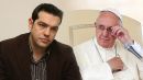 Συνάντηση του Αλ. Τσίπρα με τον Πάπα Φραγκίσκο την Πέμπτη
